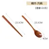 Set de Cubiertos Portátil Estilo Japonés Nanmu de 23.5 cm con Cuchara y Palillos de Madera, Utensilios de Comida Ecológicos para Viaje, En Stock