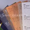 Venda Direta da Fábrica Papel Perolizado 125g Padrão de Cetim de Seda Papel de Embrulho Papel de Arte Várias Texturas Caixa de Presente Papel Embossado