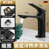 Grifo para Lavabo de Aleación de Cobre Personalizado Grifo para Gabinete de Baño Comercio Exterior Transfronterizo Grifo de Agua Fría y Caliente Engrosado Antisalpicaduras de Alta Calidad