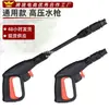 En stock al por mayor 8/9mm interfaz Greenfield Yili Karcher bomba para lavado de autos doméstico boquilla de pistola de agua a alta presión