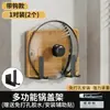 Estante para tapa de olla montado en la pared sin perforaciones estante para tabla de cortar artefacto de colocación de tabla de cortar en la pared de la cocina estante de almacenamiento para tabla de cortar doméstico