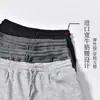 Procesamiento PersonalizadoPantalones de Seda con Forro Grueso de Felpa, Pantalones Casuales, Pantalones Deportivos, Diseño Simple, Pantalones Largos Juveniles para Hombre