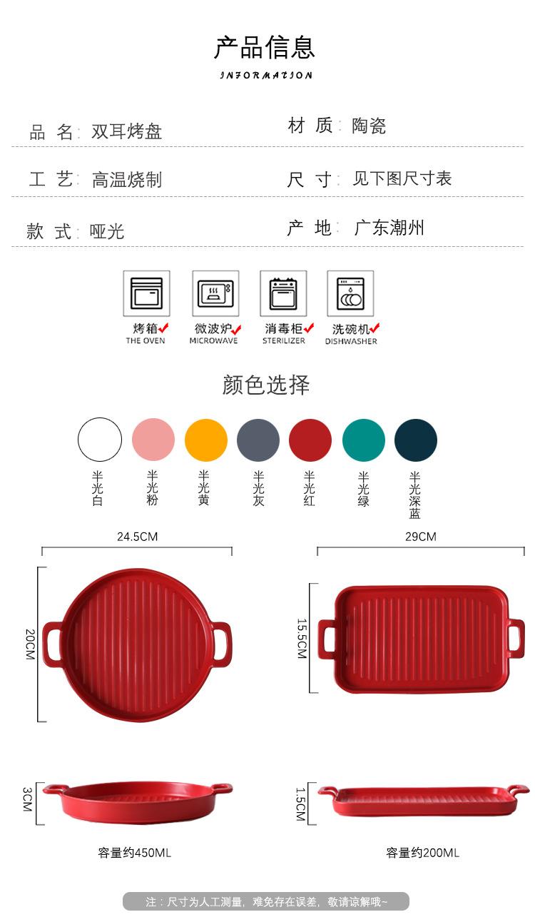 北欧风
