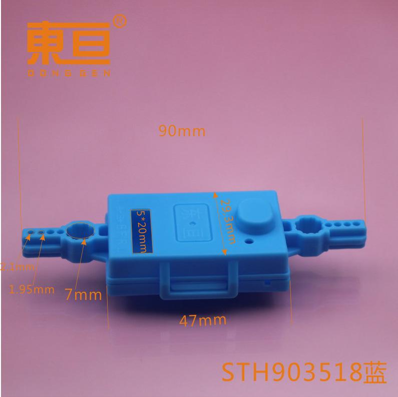 STH903518蓝0.png