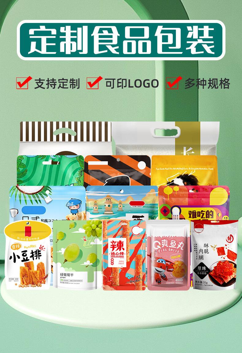 描述图_5.jpg