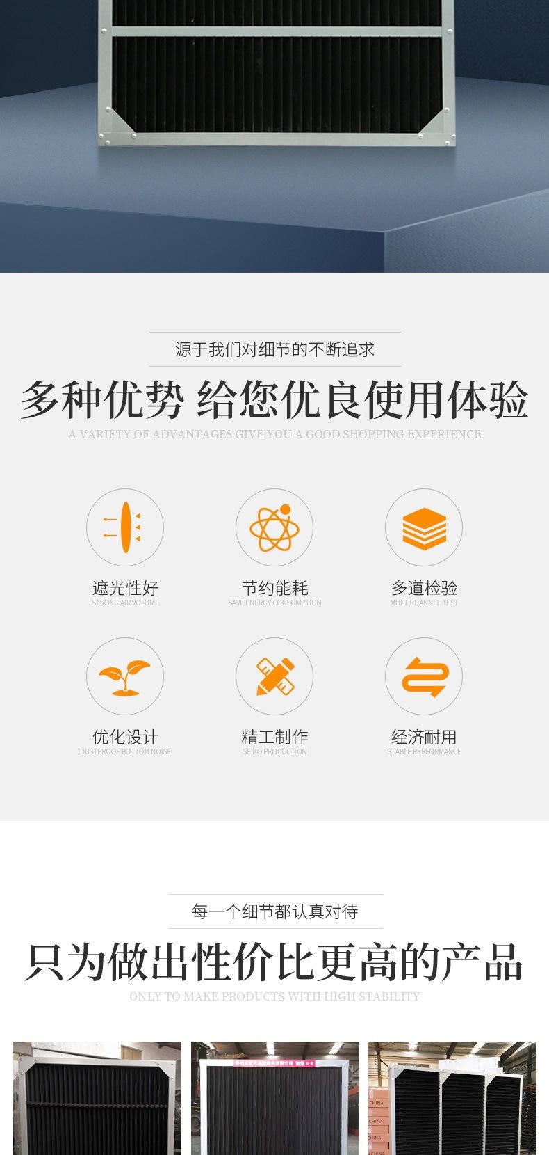 养殖遮光罩(1)_003.jpg