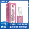 Venta al por mayor del fabricante Spray Herbal de Yunnan Dangshen Flor Doble Diente de León 60ml
