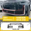 Adecuado para Chery 26 Fengyun T11, red anti-insectos, protección del radiador, rejilla a prueba de polvo, accesorios de modificación especiales