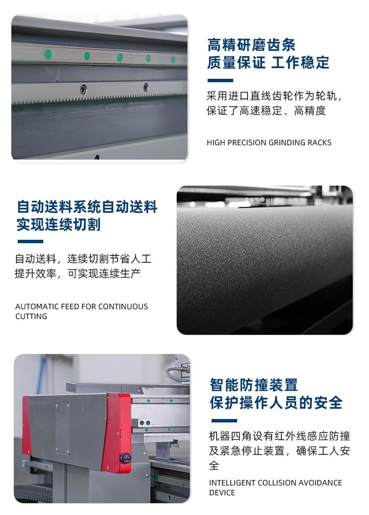 精英齿条高拍_05