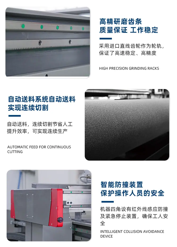精英齿条高拍_05