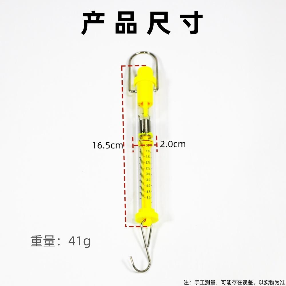 测力计3