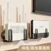 Soporte de Ventosa para Router, Estante de Almacenamiento Wifi, Organizador de Regleta, Almacenamiento sin Taladro para Decodificador