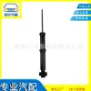 Lr098141 Lr061355 Es Adecuado para Amortiguador Land Rover Lr098141 Lr061355