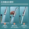 Grifo de Cocina Multifuncional Cabezal Antisalpicaduras Lavabo Doméstico para Verduras Boquilla de Agua Giratoria Cabezal de Boquilla de Agua a Presión Universal Exterior
