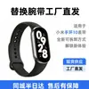 Adequado para Xiaomi Mi Band 10/5/6/7/8/9 Representante com Pulseira de Silicone Xiaomi Mi Band 3/4