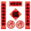 Conjunto de Adesivos de Porta para o Festival da Primavera com Caracteres de Sorte, Estampados a Ouro, com Acolchoamento, Decoração de Festival da Primavera, Adesivos de Porta com Verso Adesivo
