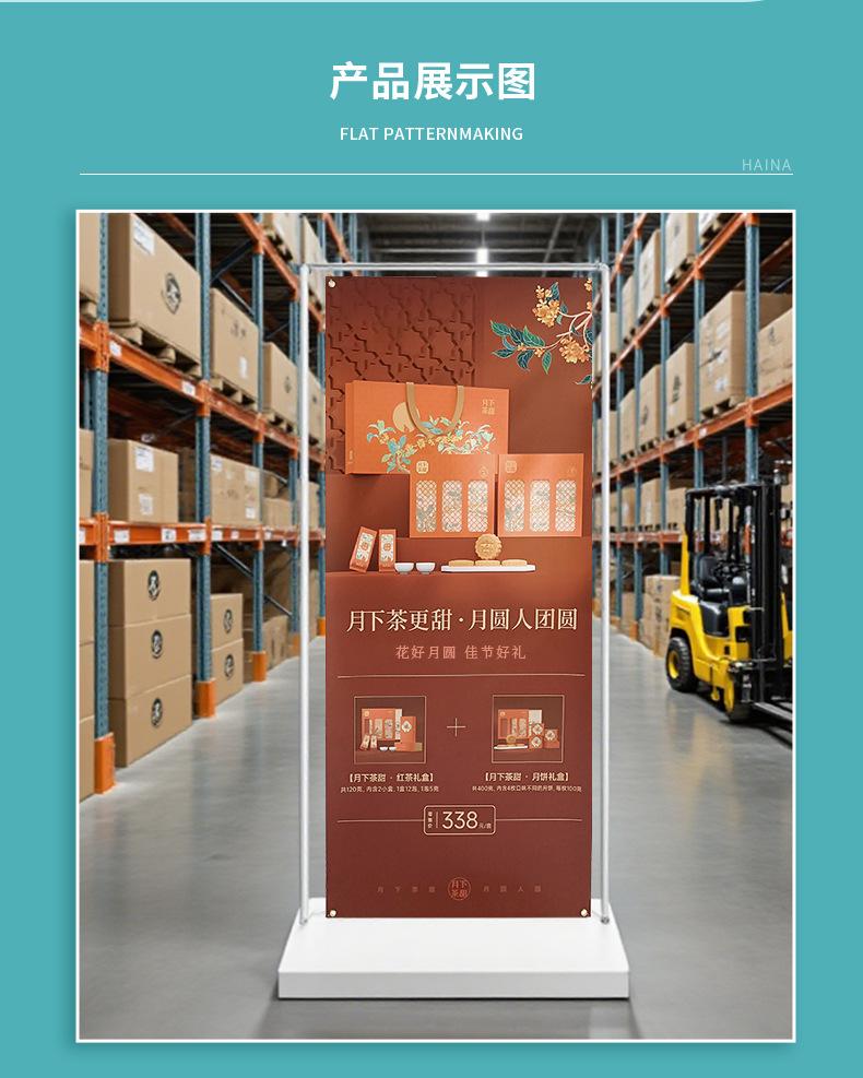 新款门型展架_10.jpg