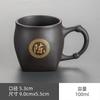Caneca Master de Argila Roxa com Alça, Gravada com Centenas de Sobrenomes e Signos do Zodíaco, Caneca de Chá Exclusiva, Caneca Individual, Caneca Pessoal, Personalizável com Logo