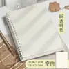 Caderno de Folhas Soltas Destacável Flip-Up de Aparência Sofisticada, Caderno de Folhas Soltas B5 Simples Retro para Anotações de Questões Erradas Que Não Irritam Suas Mãos