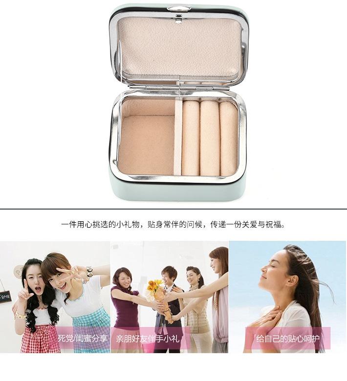 迷你便携首饰收纳盒