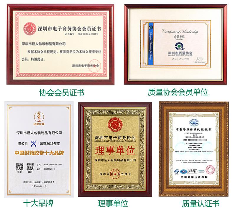 飞详情-铁罐胶带_16.jpg