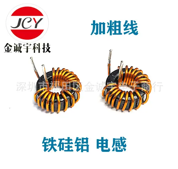 铁硅铝_副本