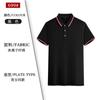 Ropa de trabajo polo de solapa fija camiseta manga corta camisa publicitaria corporativa equipo logo estampado secado rápido ropa de trabajo de verano