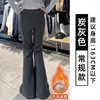 Calça Esportiva Flare Cinza Carvão para Mulheres, Nova Calça Bootcut Emagrecedora de Cintura Alta para Figuras Baixas, com Efeito Drapeado e Leve Flare Calça de Moletom