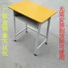 Pupitres y Sillas Escolares, Pupitres y Sillas para Clases de Capacitación de Primaria y Secundaria, Pupitres Escolares para Clases de Tutoría, Pupitres para Clases de Tutoría, Venta Directa de Fábrica