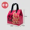 Bolsas para Llevar, Tela No Tejida, Papel de Aluminio, Engrosadas, para Pasteles, Barbacoa, Comidas Ligeras, Bolsas con Logo Personalizado, Bolsas Térmicas para Entrega