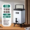 Barril comercial de gran capacidad para conservación de calor, acero inoxidable, conservación en frío, puesto, cuadrado, para té con leche, para sopa, agua caliente, té, agua hirviendo, leche de soya
