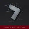 Tubo de plástico curvo de 4 minutos tubo reto saída de água rosca pp tamanho 6mm 8mm dreno 12 saída pagoda fino