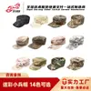 Gorra táctica de camuflaje para exteriores de verano gorra plana táctica expandir fabricantes de gorras de camuflaje al por mayor en stock venta al por mayor transfronteriza