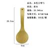 Cuchara de sopa de madera, cuchara de madera de tamaño grande y mediano, cuchara de madera de mango largo, cuchara de color natural de madera de loto.