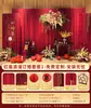 Decoración de Compromiso con Cortinas Rojas, Escena de Fondo, Decoración Ambiental, Sensación de Lujo, Estilo Coreano, Sencilla y Elegante, Sensación de Ceremonia de Nicho