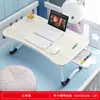 Mesa-cama dobrável, mesinha para laptop, escrivaninha de estudo para dormitório, mesa preguiçosa de chão para quarto