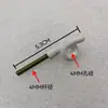 Gancho de alambre esmaltado, accesorios textiles, anzuelo para camarones, anillo metálico de coleta, gancho guía para hilo, rosca para camarones M4M5