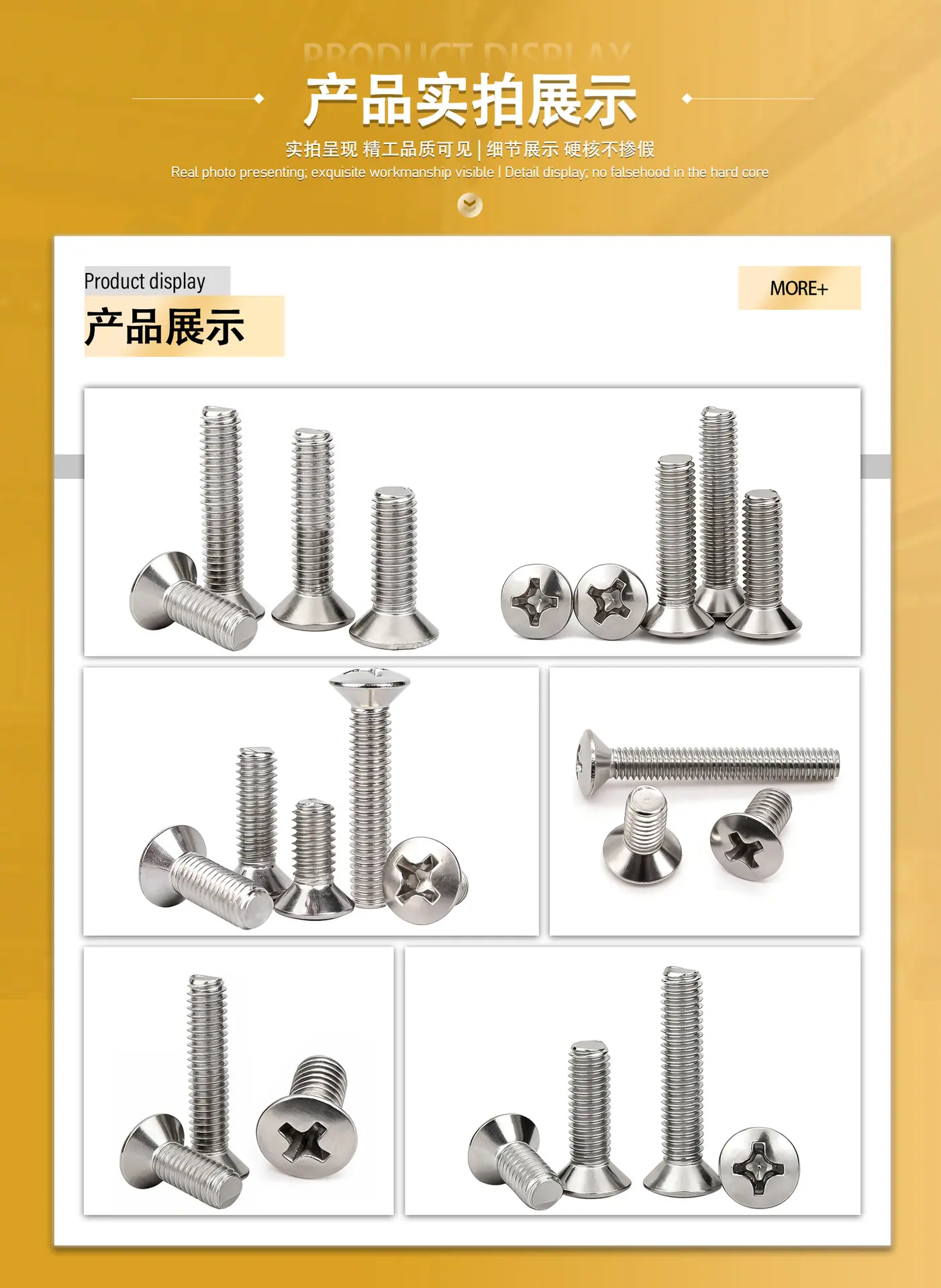 产品实拍展示