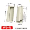 Manija de archivador de hojalata manija de gabinete de documentos manija de aleación de aluminio manija de plástico tirador de cajón de casillero de acero accesorios