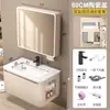 Juego de gabinete de baño color crema montado en la pared, con lavabo integrado de cerámica, adecuado para baños pequeños