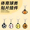 Colgantes Creativos, Llaveros del Mundial, Accesorios de Balón de Fútbol y Baloncesto, Colgantes para Mochila Escolar, Llaveros de Regalo, Venta al por Mayor