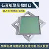 Escotilla de Inspección de Aleación de Aluminio Placa de Cubierta Personalizada Aire Acondicionado Techo de Pladur Conducto Puerto de Inspección de Mantenimiento Salida de Aire