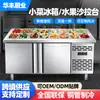 Vitrina expositora de ensalada de frutas, estación comercial de ingredientes para pizza, mostrador refrigerado de condimentos, mostrador de ensaladas ranurado, vitrina expositora refrigerada de condimentos