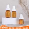 Frasco Hidratante Pequeno Frasco de Limpeza PET 40/60/80ml Frasco com Bomba de Pressão para Chá Pequeno Essência Emulsão Engarrafada