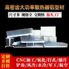 Disipador de Calor Perfil de Aluminio Radiador de Dientes Finos de Alta Potencia Aleación de Aluminio Disipación de Calor Aleta de Aluminio Aleta Disipador de Calor Enfriado por Aire