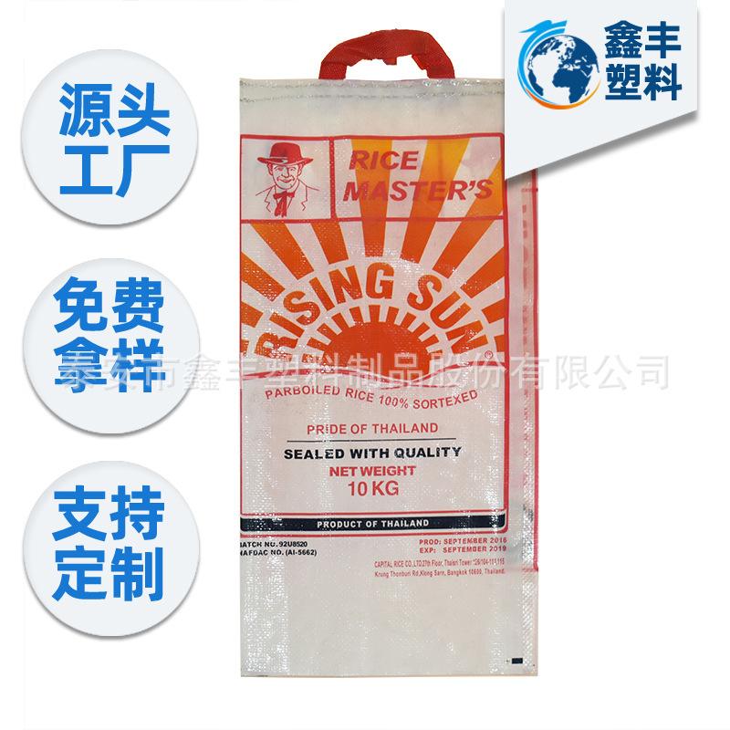 聚丙烯pp编织袋