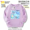 Ropa Linda para Fiesta Mágica Abby Squishy Niños Niñas Pijama Conjunto Superior Sudadera Periférico Manga Larga