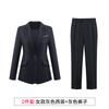 Traje de verano, traje grueso, ropa formal para hombres y mujeres, traje de negocios del mismo tipo, traje pequeño de manga larga, hotel, coche, 4s, taller, herramientas