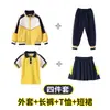 Traje de uniforme escolar ropa deportiva de primavera traje de tres piezas para niños jardín de infantes uniforme de jardín uniforme de escuela primaria ropa de primavera y otoño Estilo Universitario