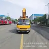 Vehículo de Trabajo en Altura Changan Jmc Shunda Tarjeta Azul 30m para Registro y Exportación Vehículo Elevador de Altura 33.28m